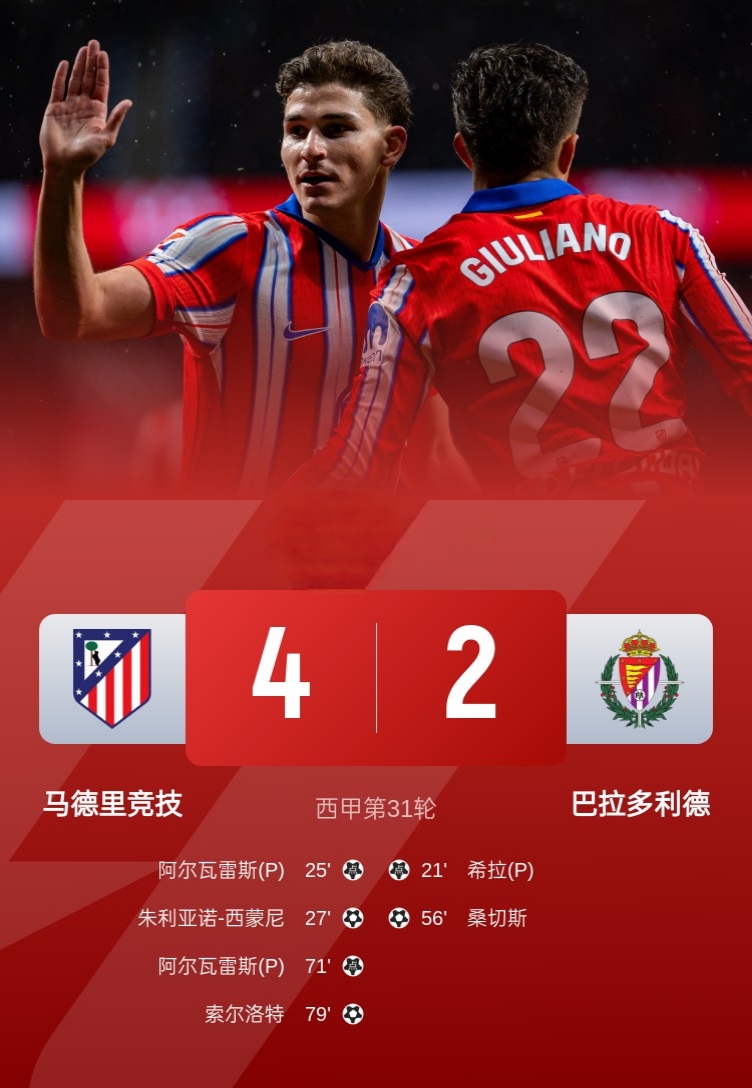 开云-德甲客场积分榜