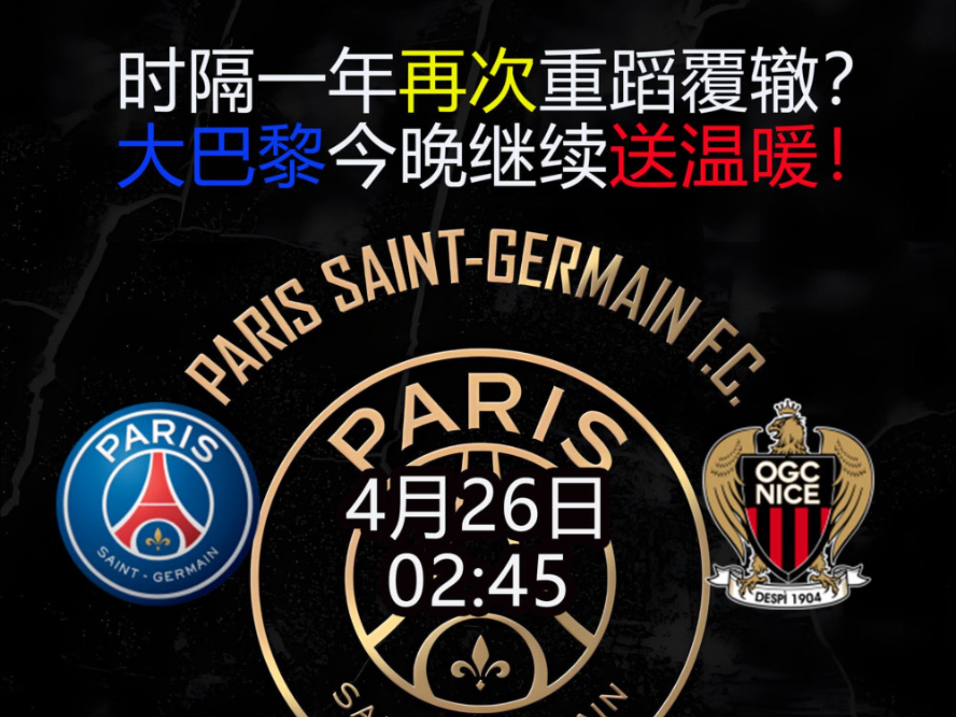 开云-关于赛前突围战来临，圣安东尼奥马刺围绕荷甲状态回暖，赛场秩序良好，细节决定成败的信息