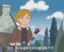 冢本监督的朋友